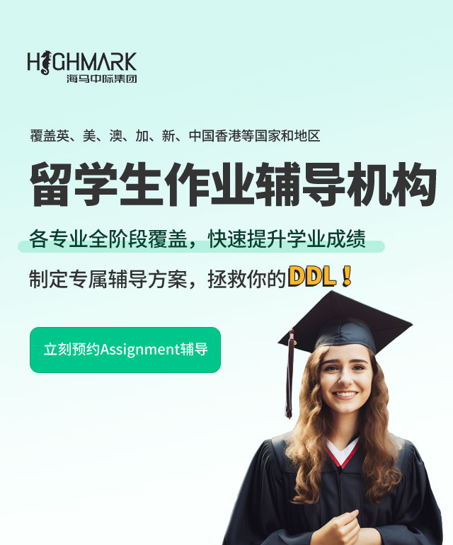 澳洲选课指导